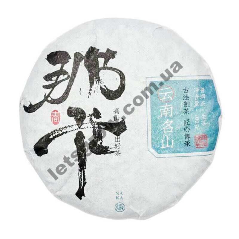 Шен Пуер "Менсон Нака" 2023, 100 г