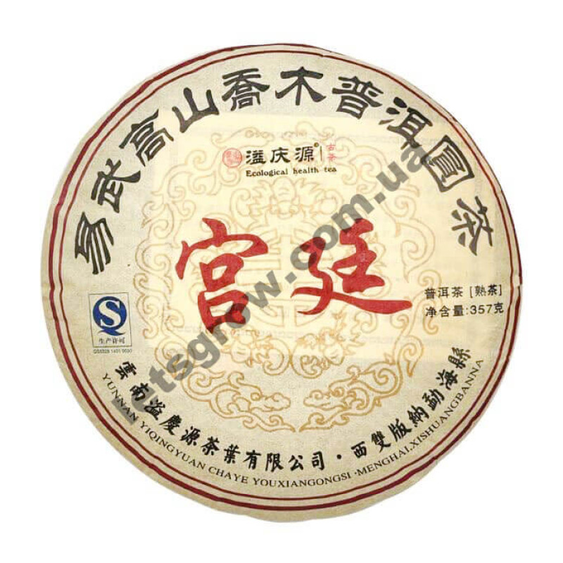 Шу Пуер "Золотий Блиск Іу", 357 г