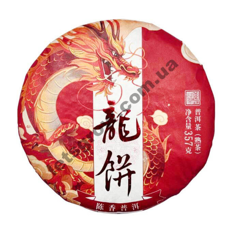 Шу Пуер "Рік Дракона", 2024 рік, 357 грамів