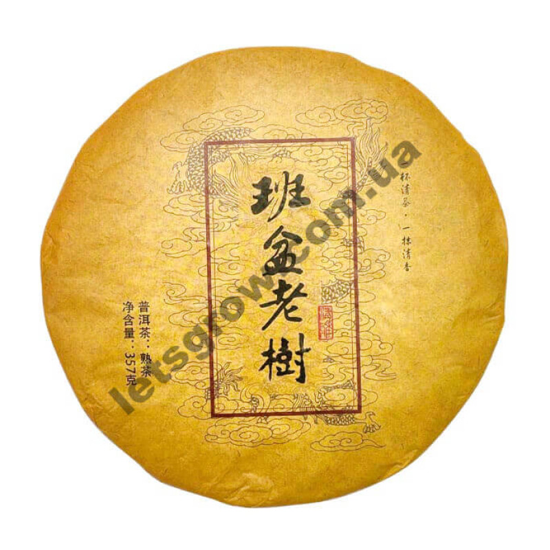 Шу Пуер "Менхайський Брат", 2006 рік, 357 г