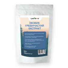 Екстракт Їжовика гребінчастого мелений (50 - 200г) для мікродозингу