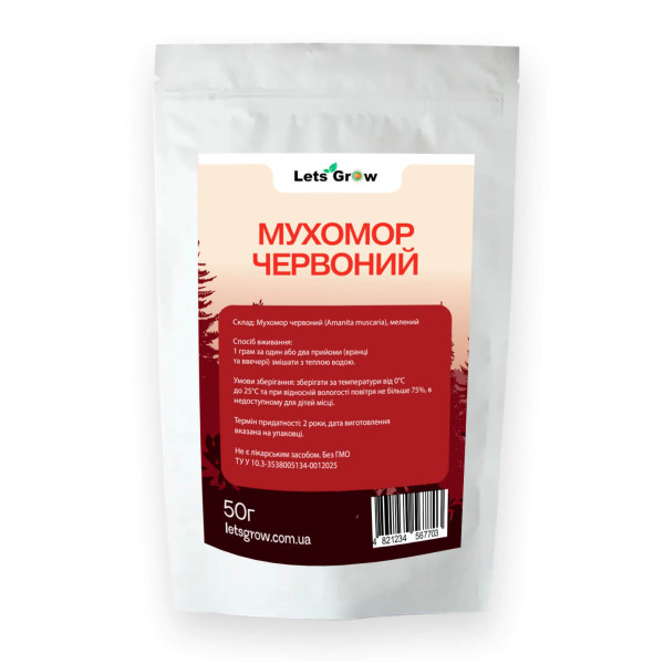 Мухомор красный молотый