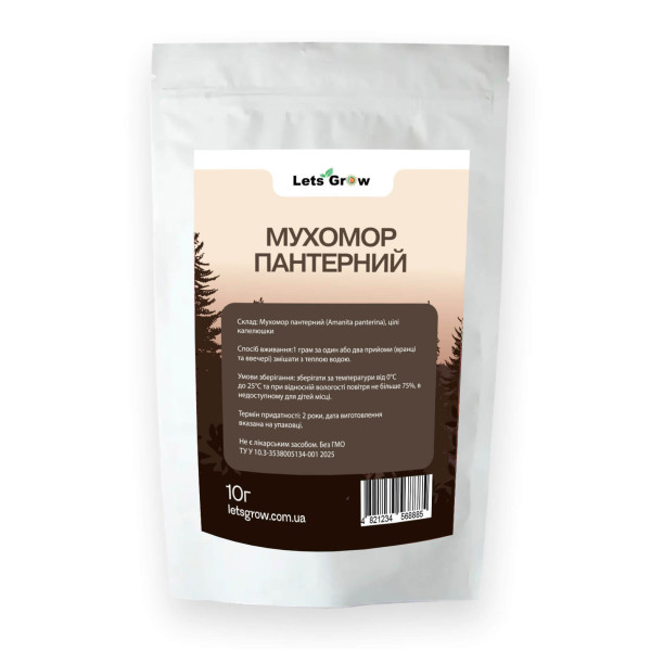 Пантерный мyxoмop молотый