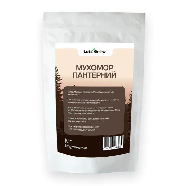Мухомор пантерный молотый (10 – 100г) для микродозинга